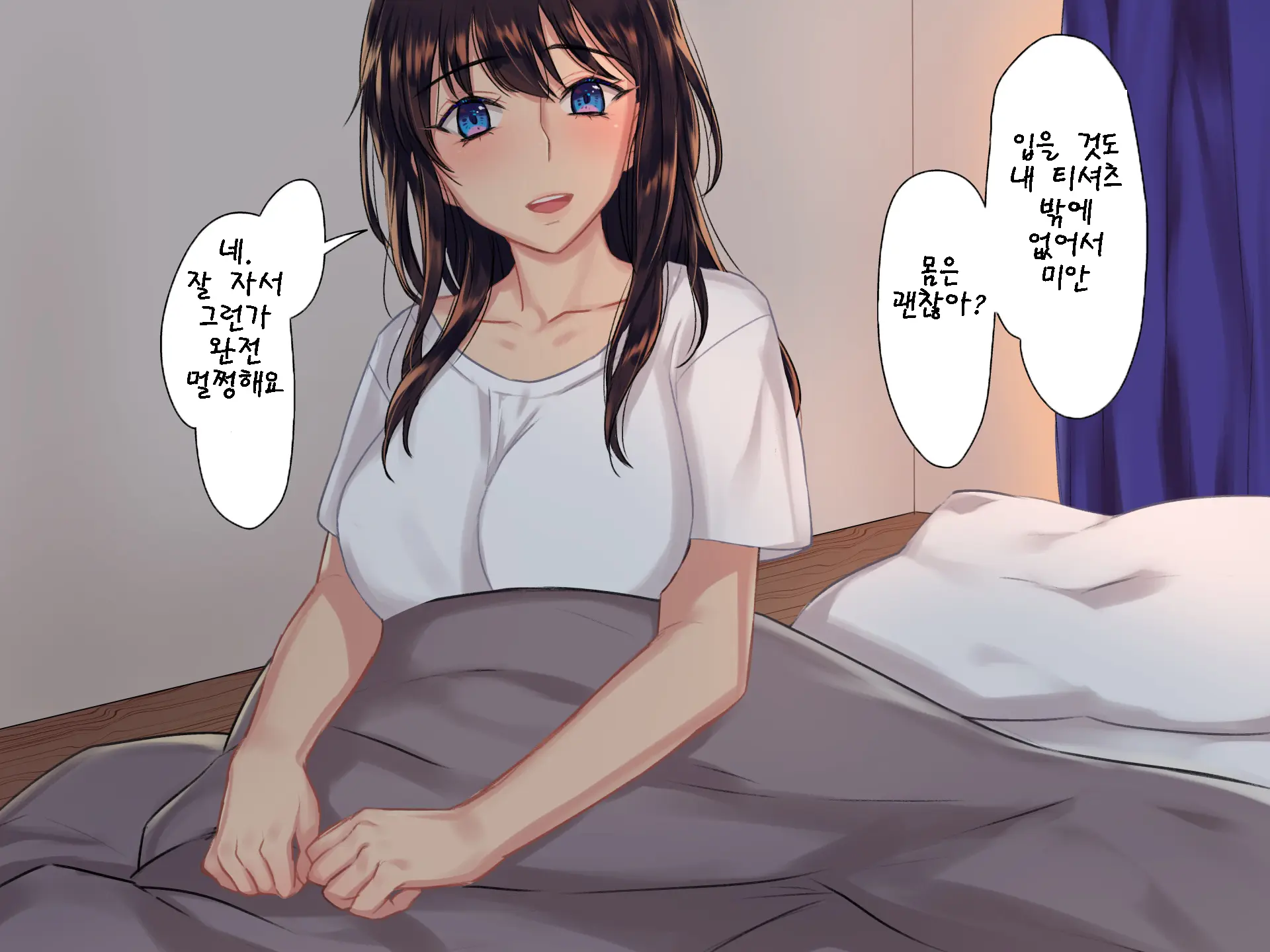 웹툰 이미지 176