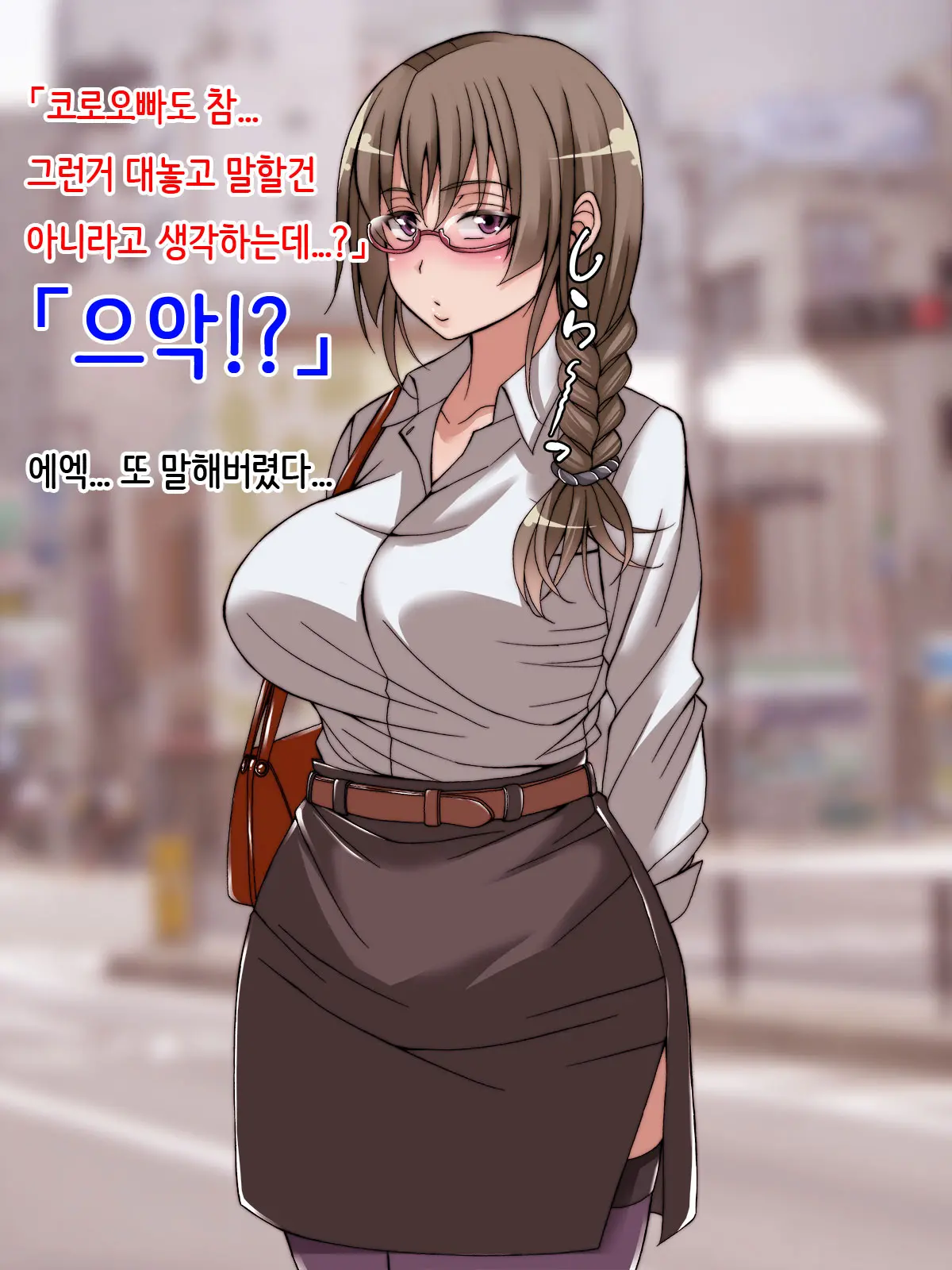 웹툰 이미지 6