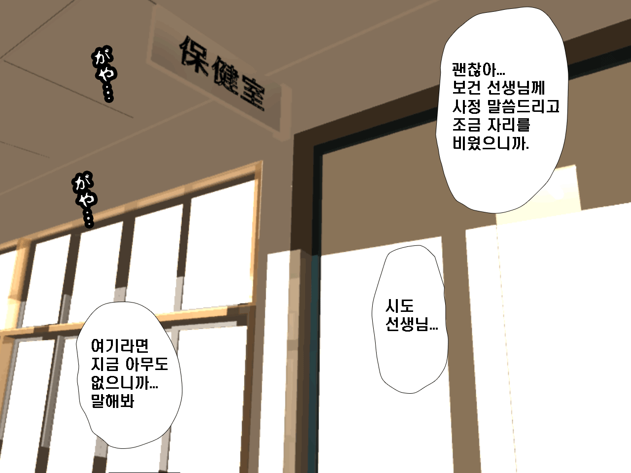 웹툰 이미지 90