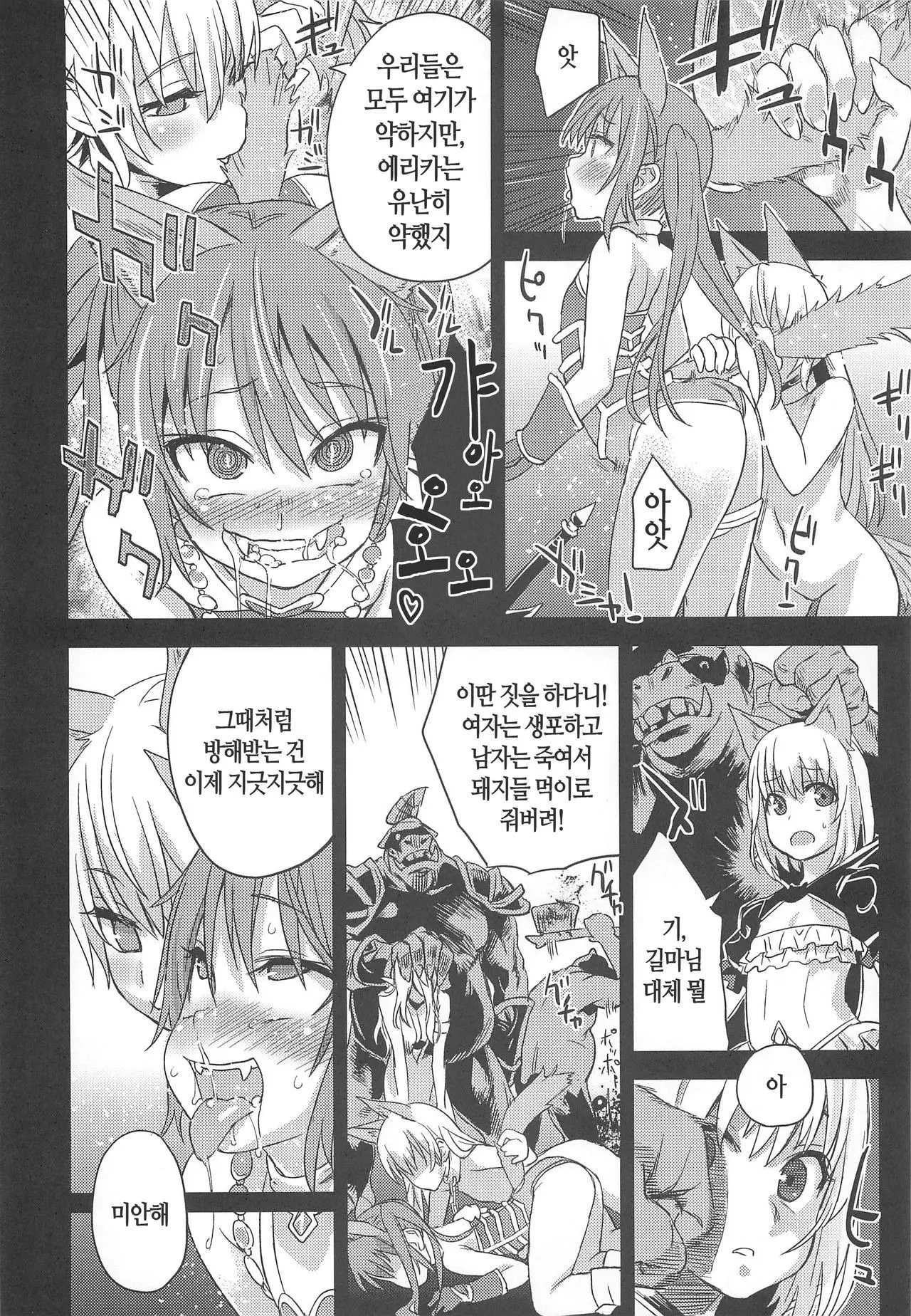 웹툰 이미지 21