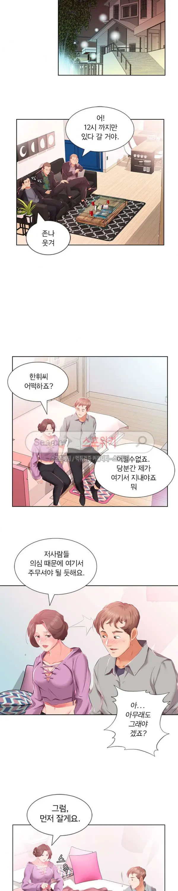 웹툰 이미지 56