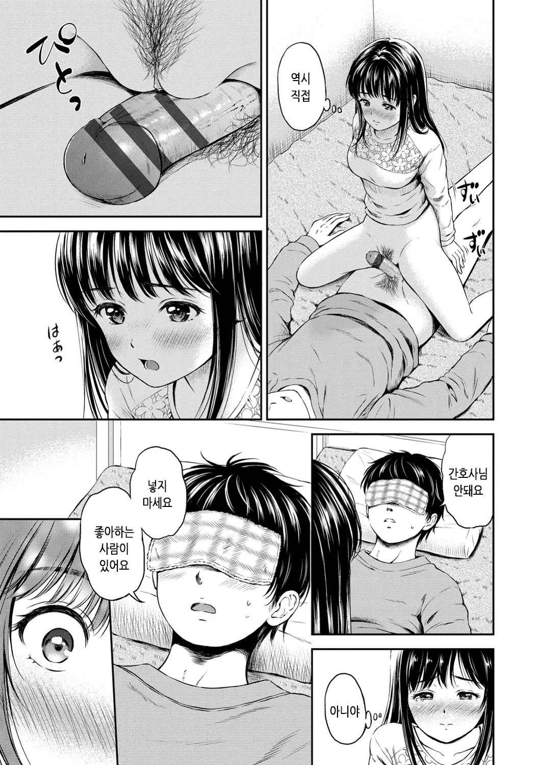 웹툰 이미지 78