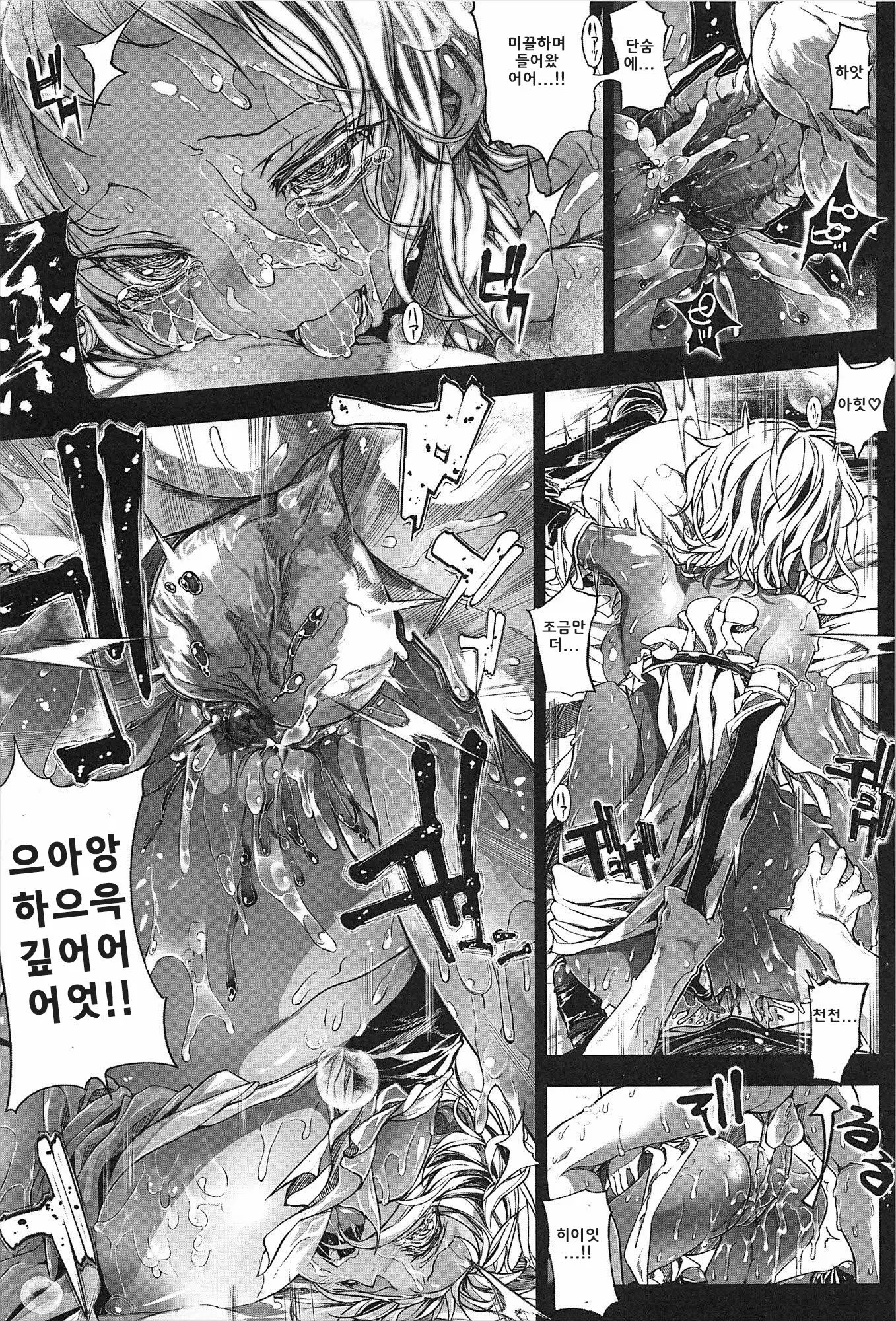 웹툰 이미지 175