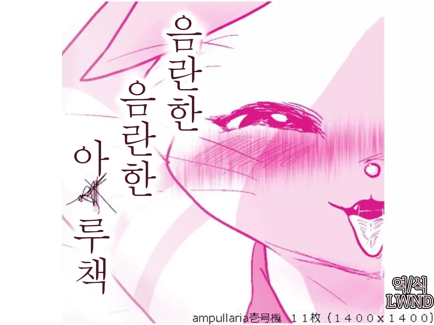 웹툰 이미지 0