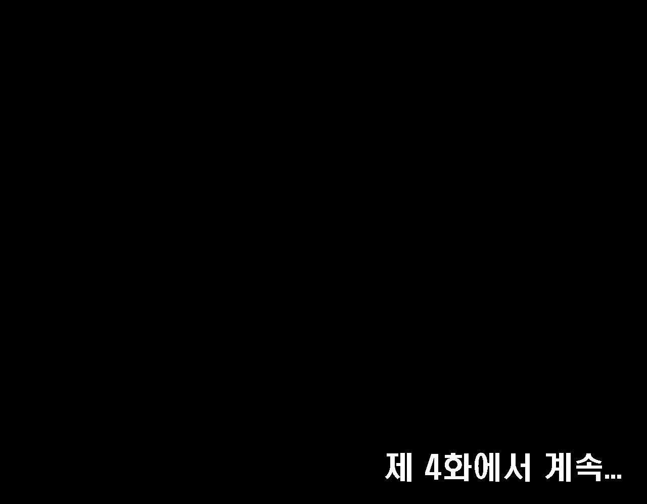 웹툰 이미지 279