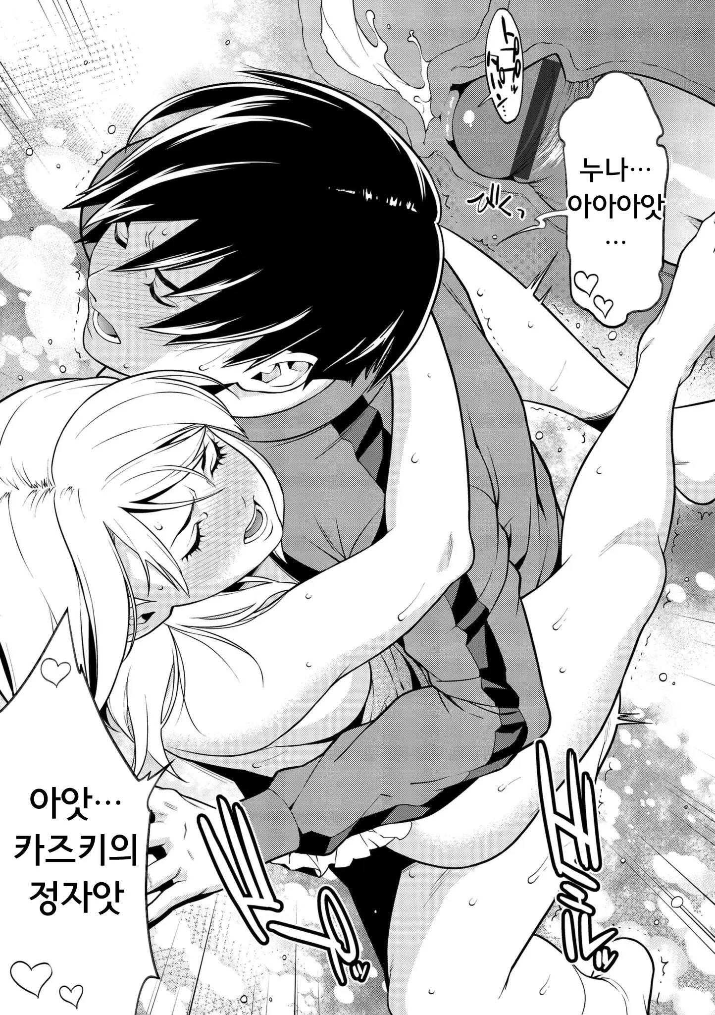 웹툰 이미지 120