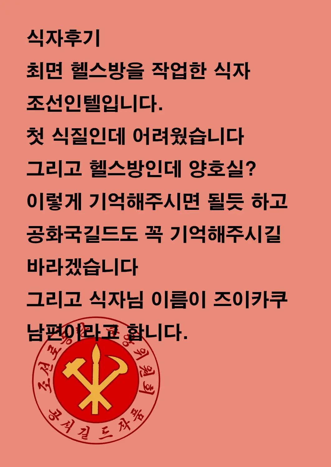 웹툰 이미지 33