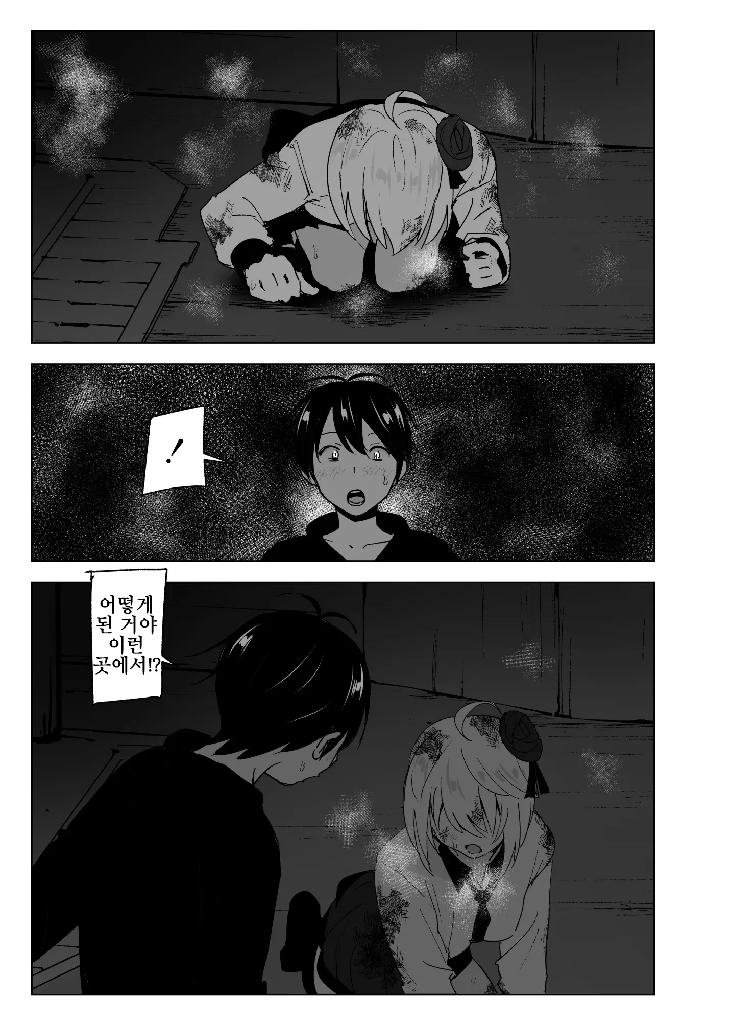 웹툰 이미지 47