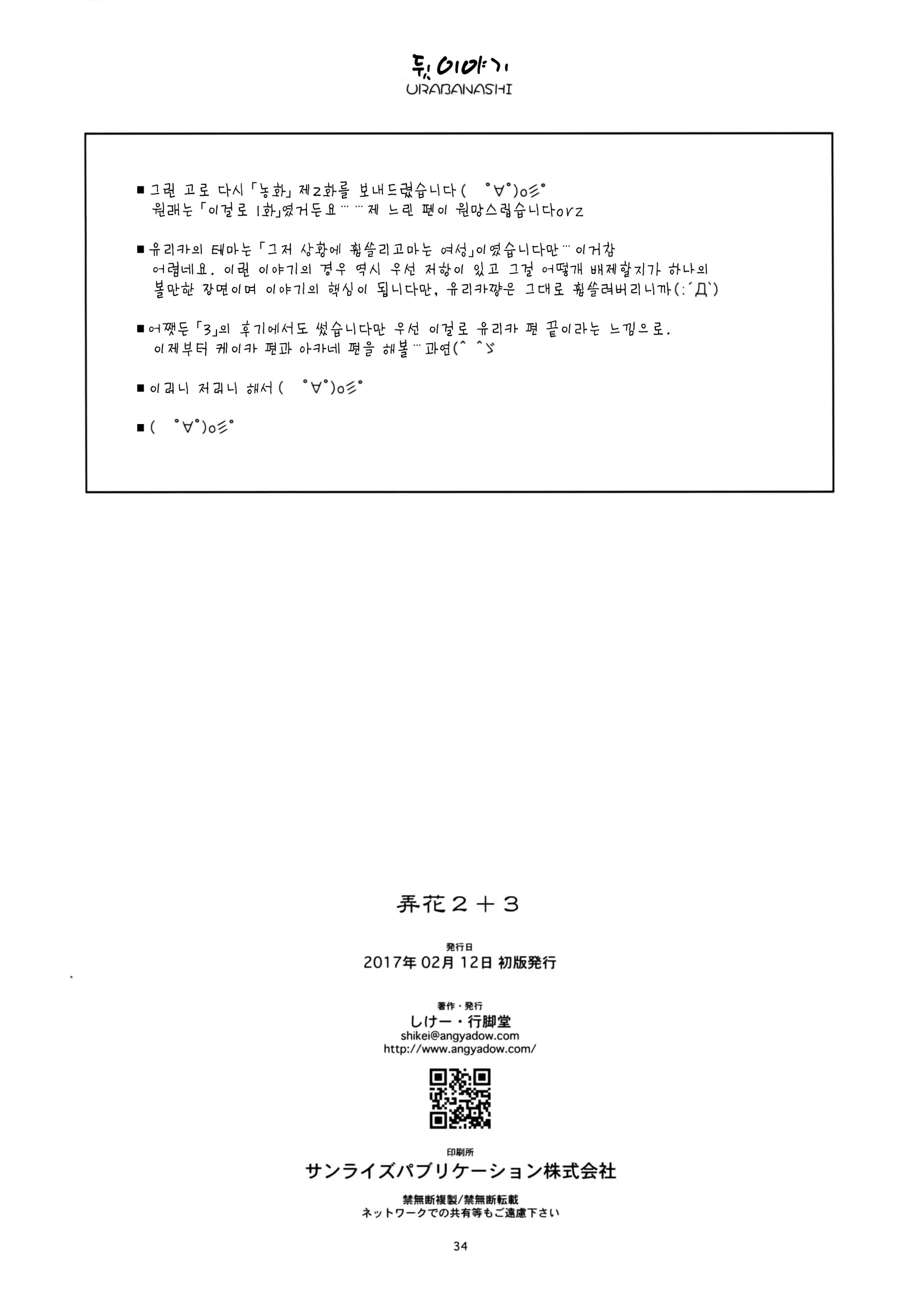 웹툰 이미지 33