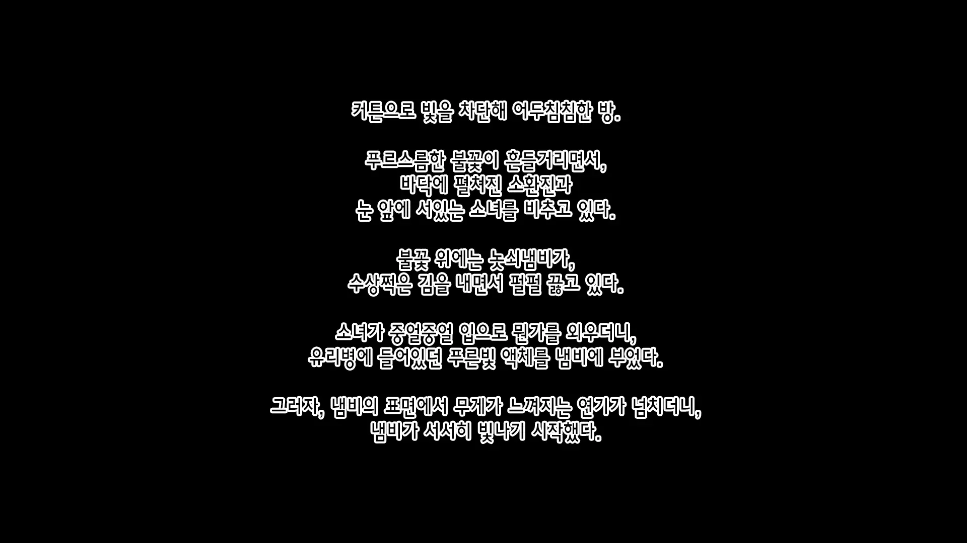 웹툰 이미지 2