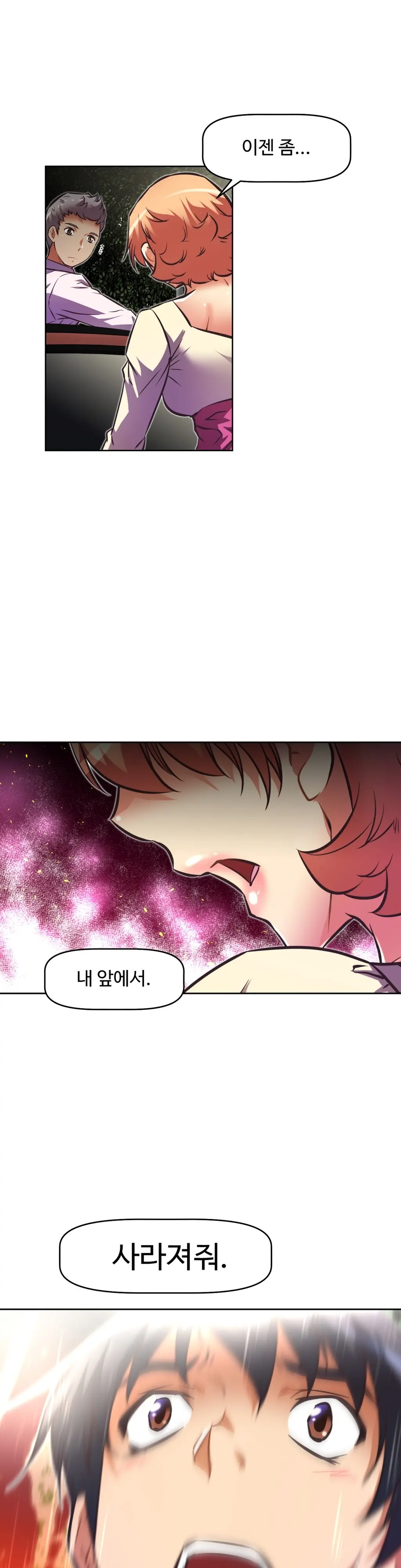웹툰 이미지 121