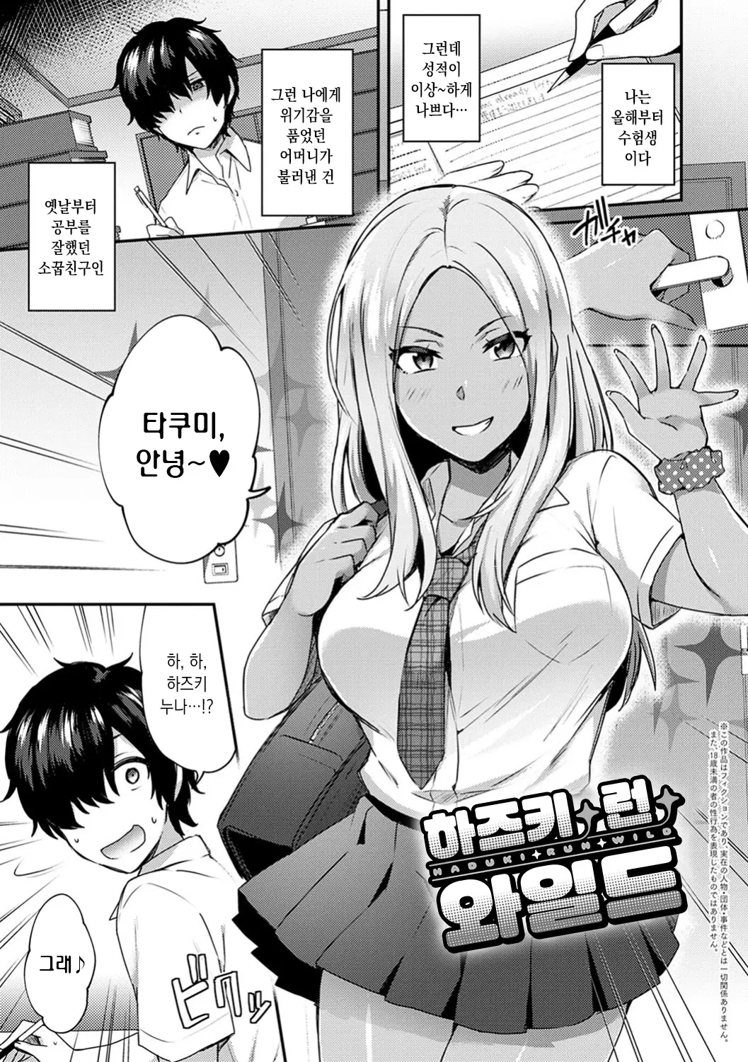 웹툰 이미지 24