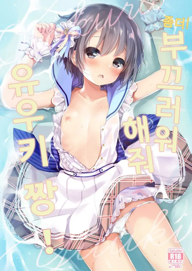 웹툰 이미지 1