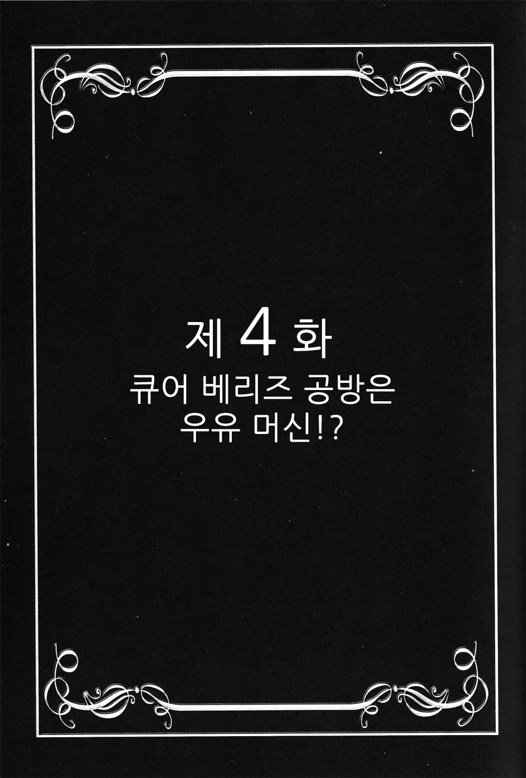 웹툰 이미지 23