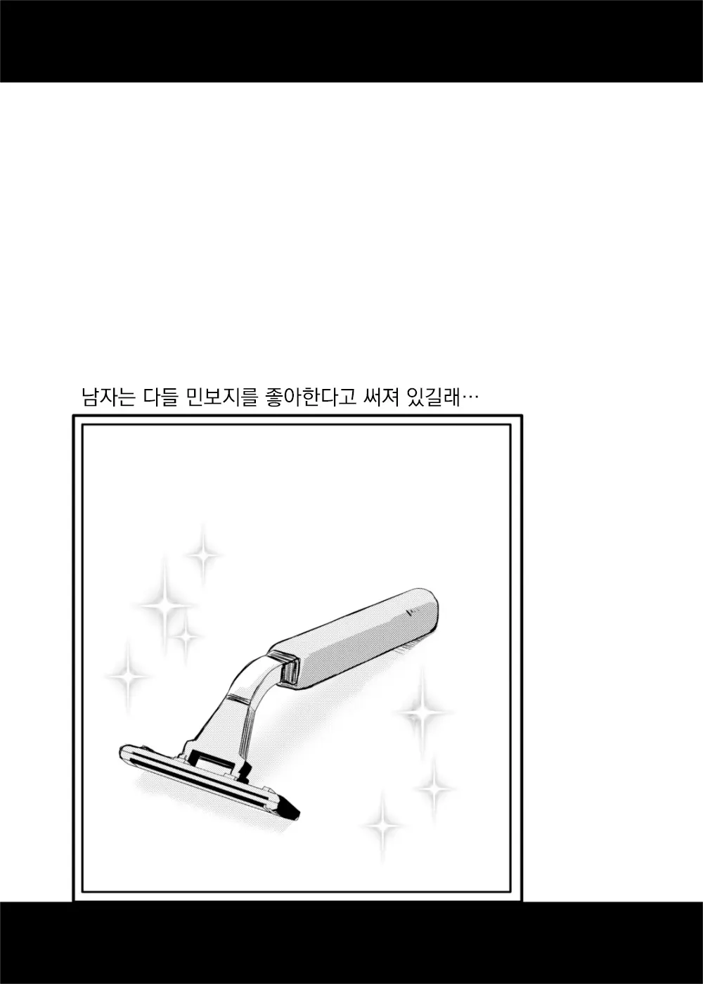 웹툰 이미지 24