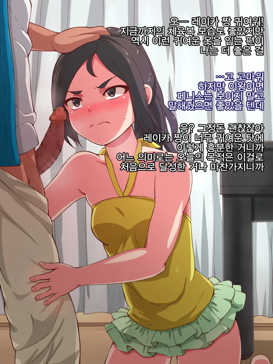 웹툰 이미지 48
