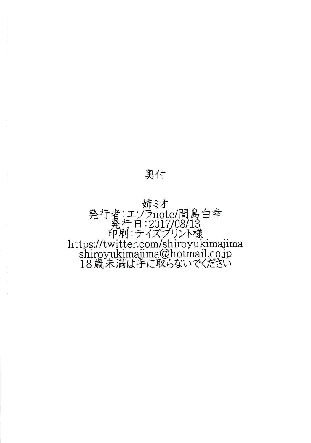 웹툰 이미지 17