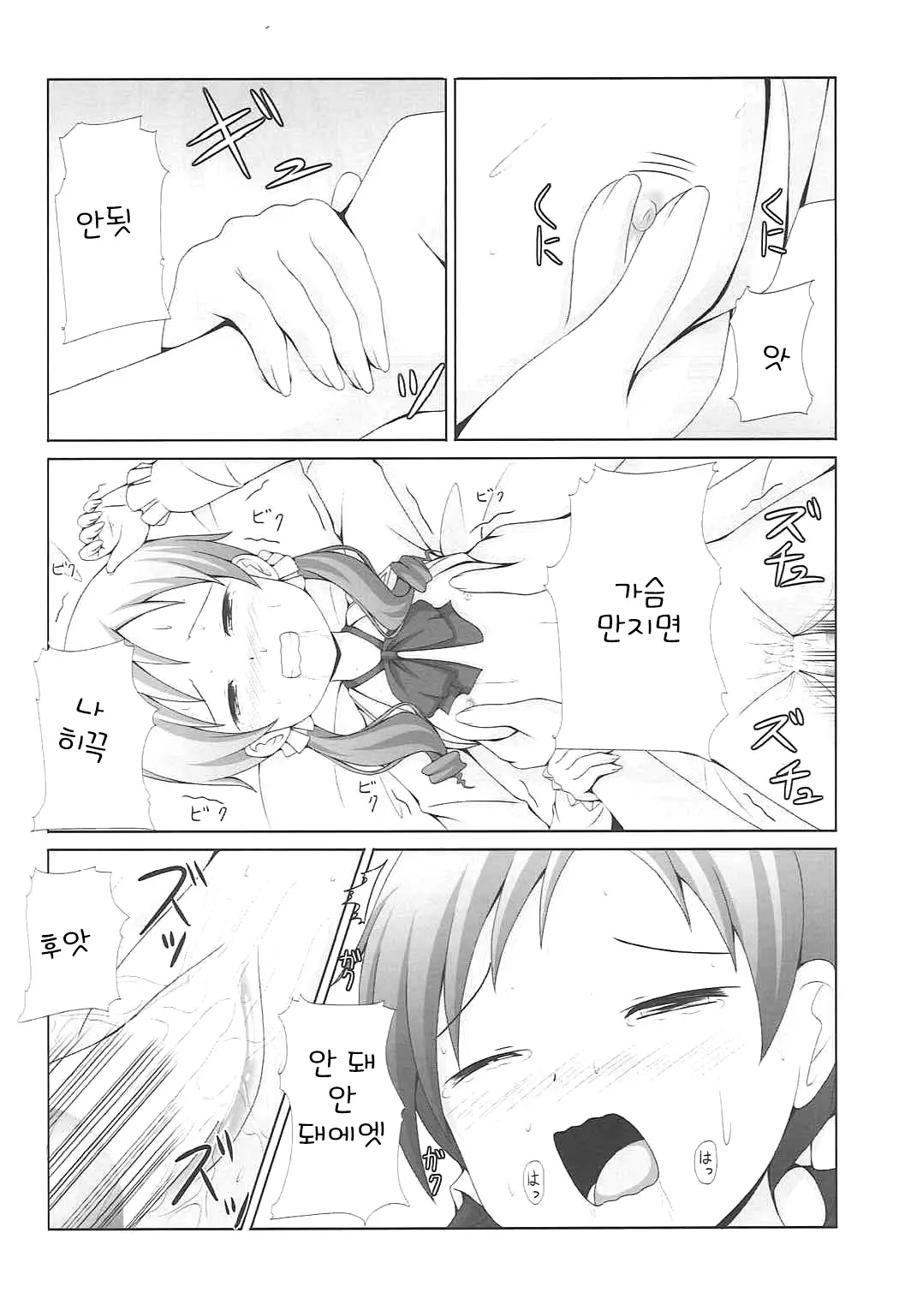 웹툰 이미지 14