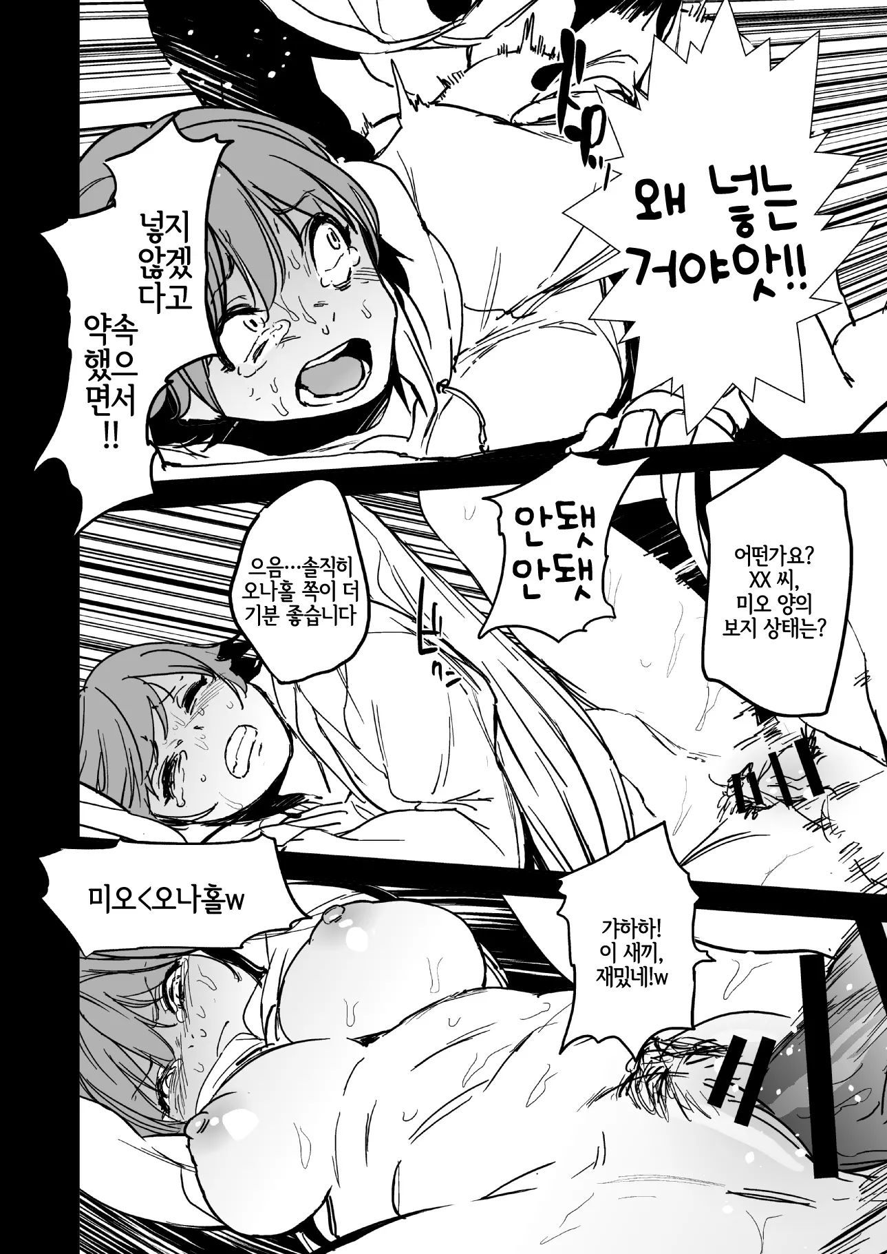 웹툰 이미지 24