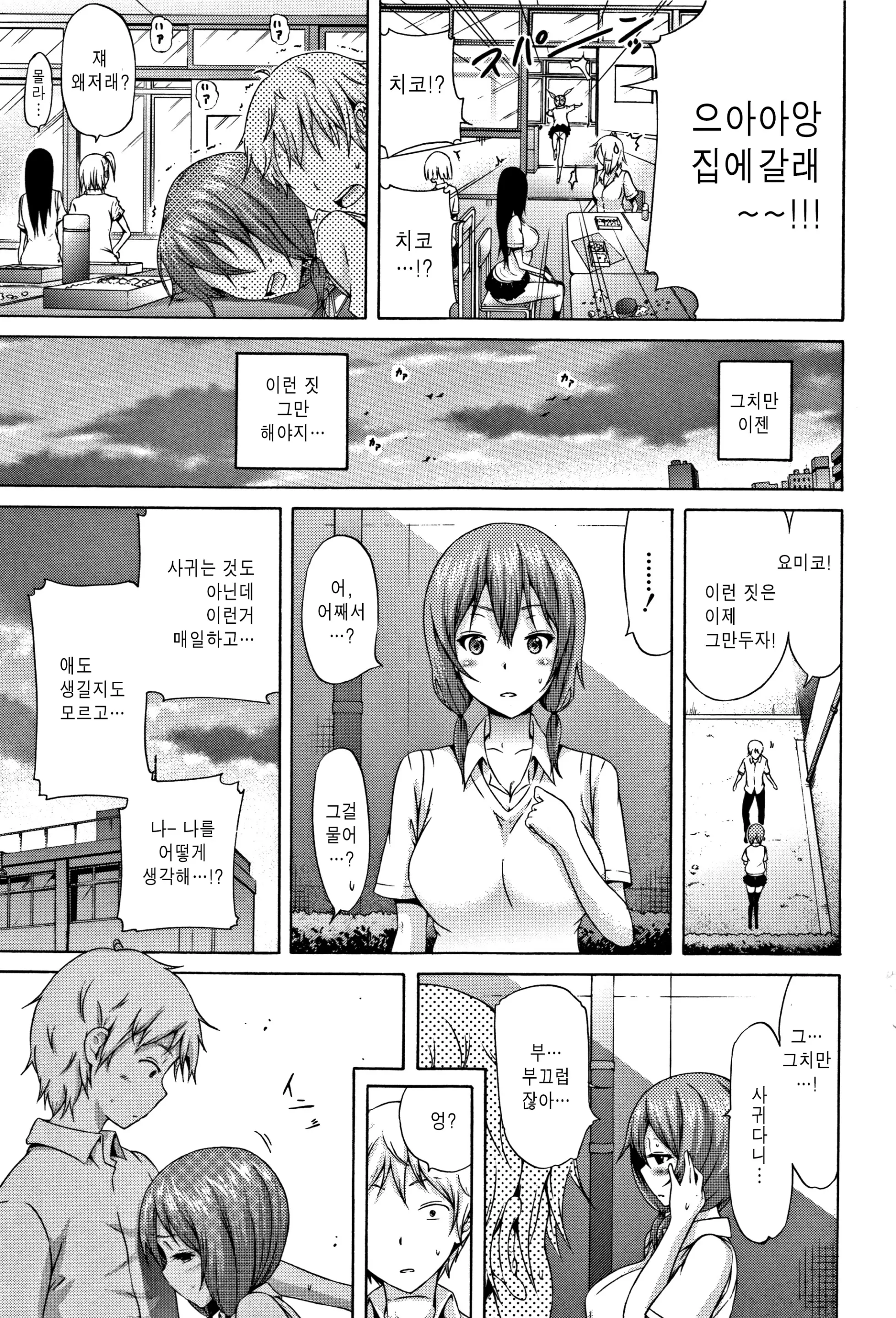 웹툰 이미지 222