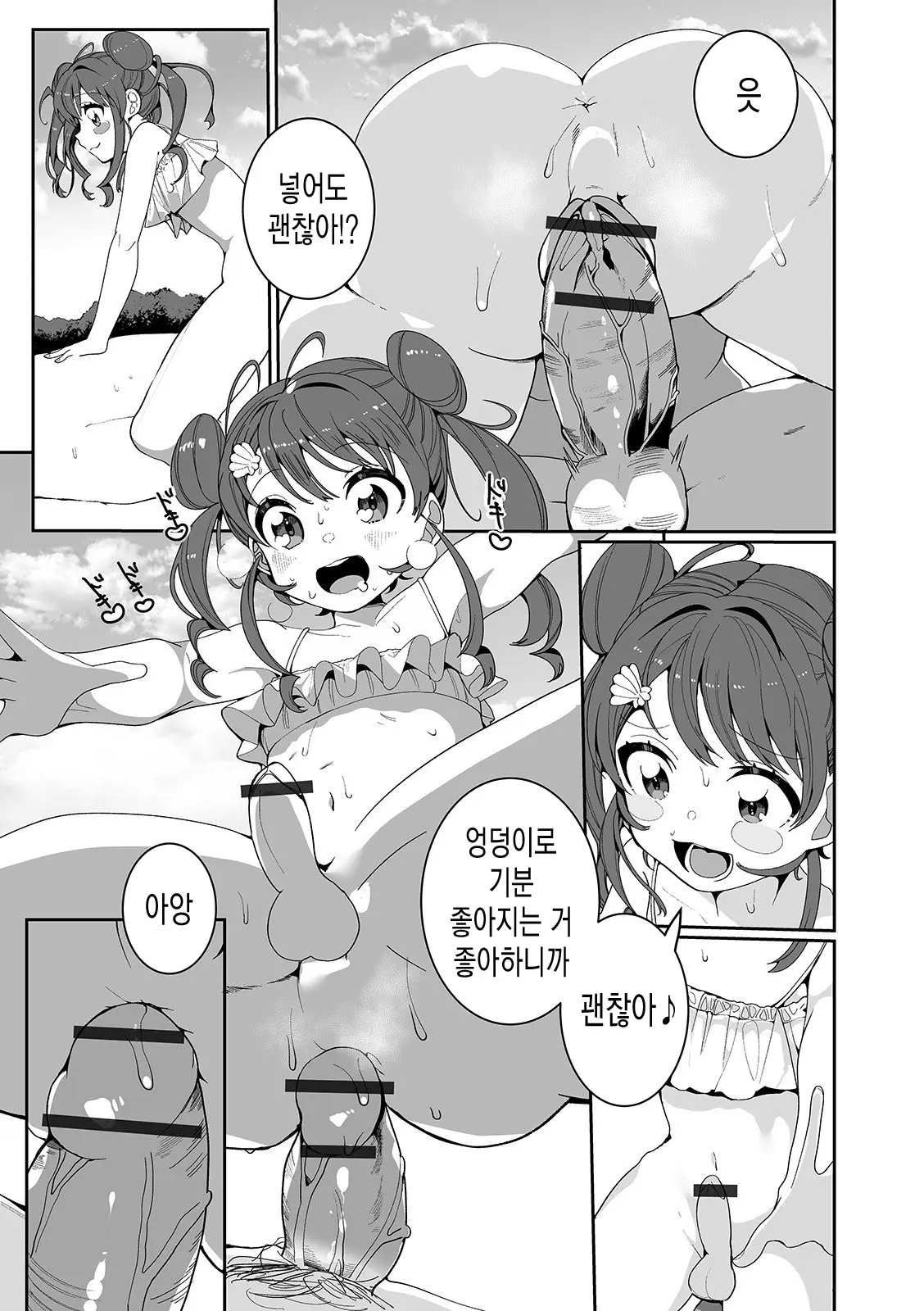 웹툰 이미지 10
