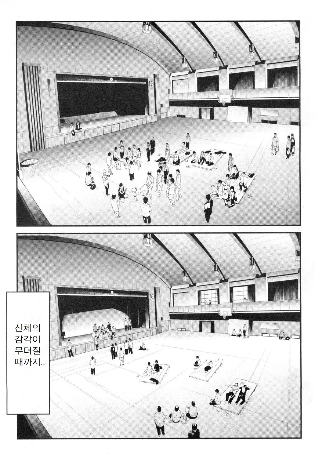 웹툰 이미지 38