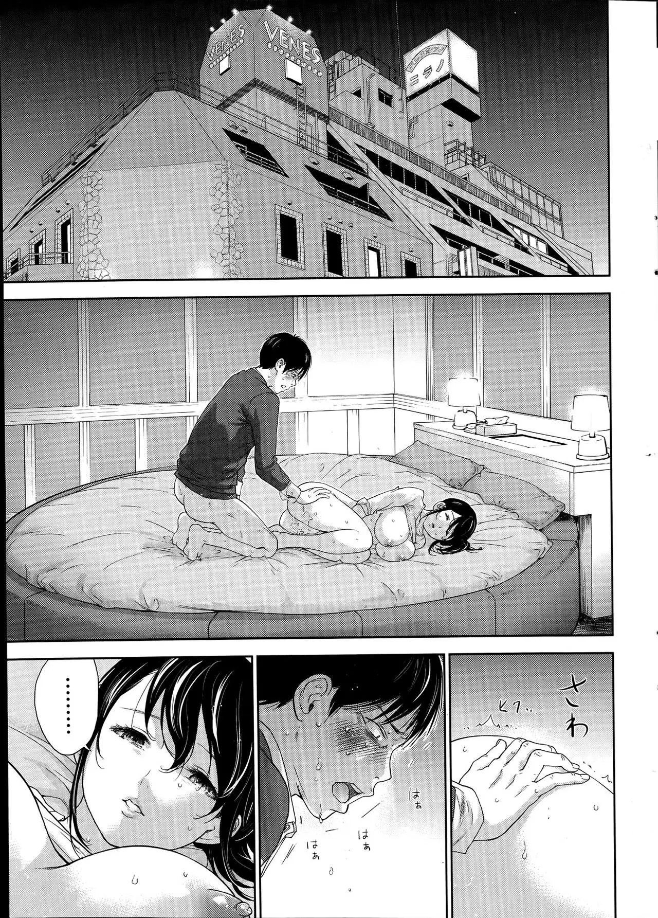 웹툰 이미지 192