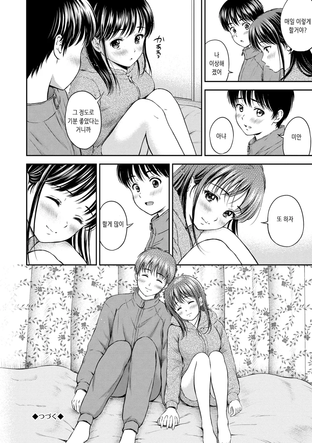 웹툰 이미지 123