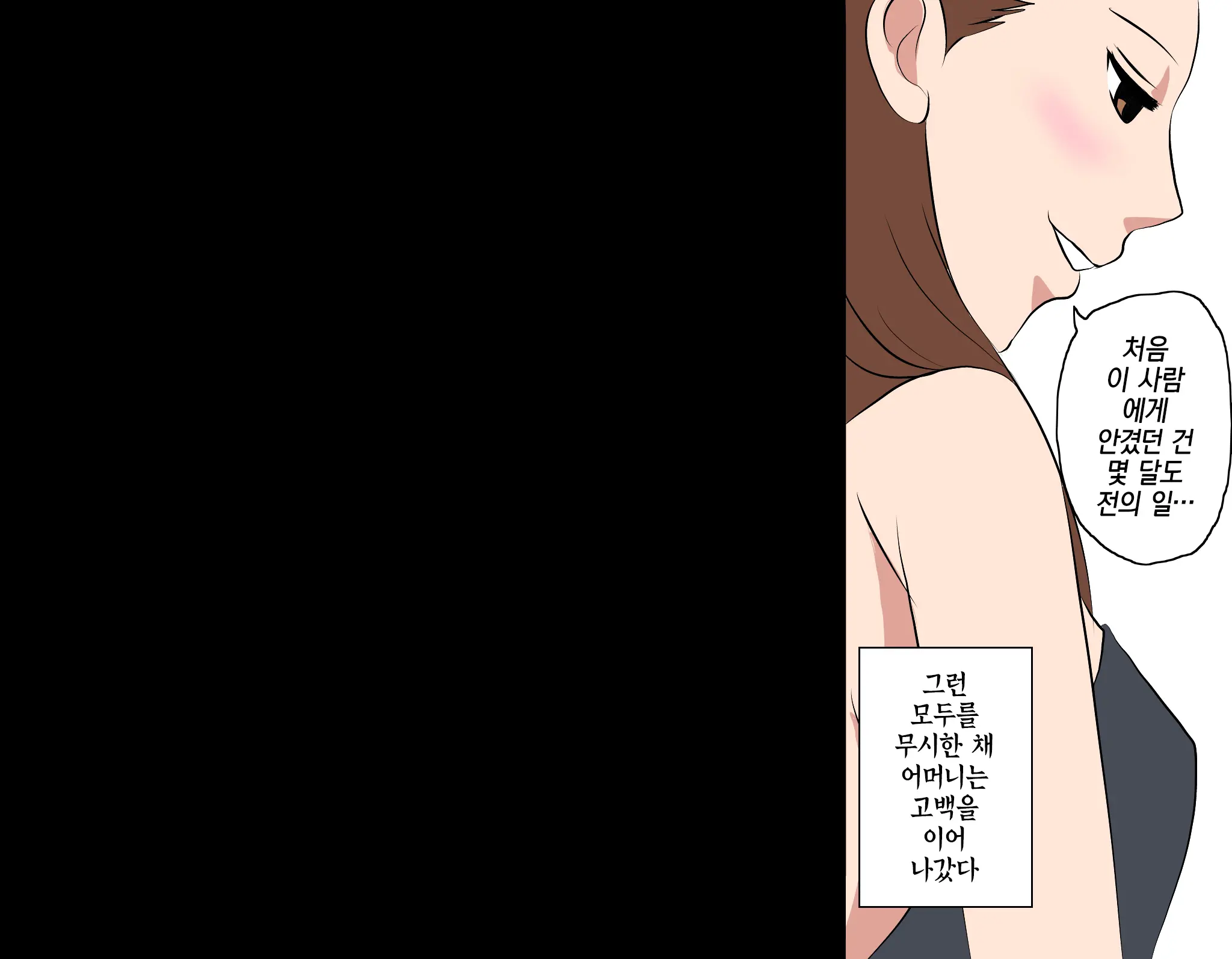 웹툰 이미지 32