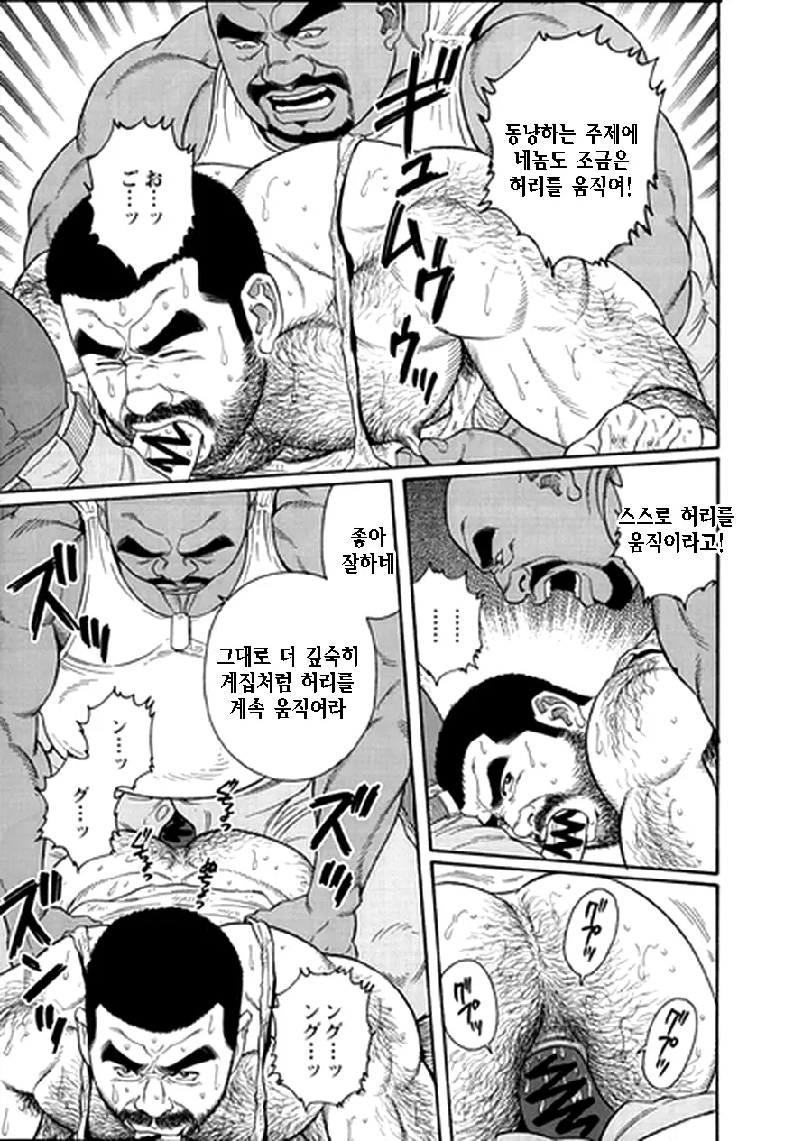 웹툰 이미지 232