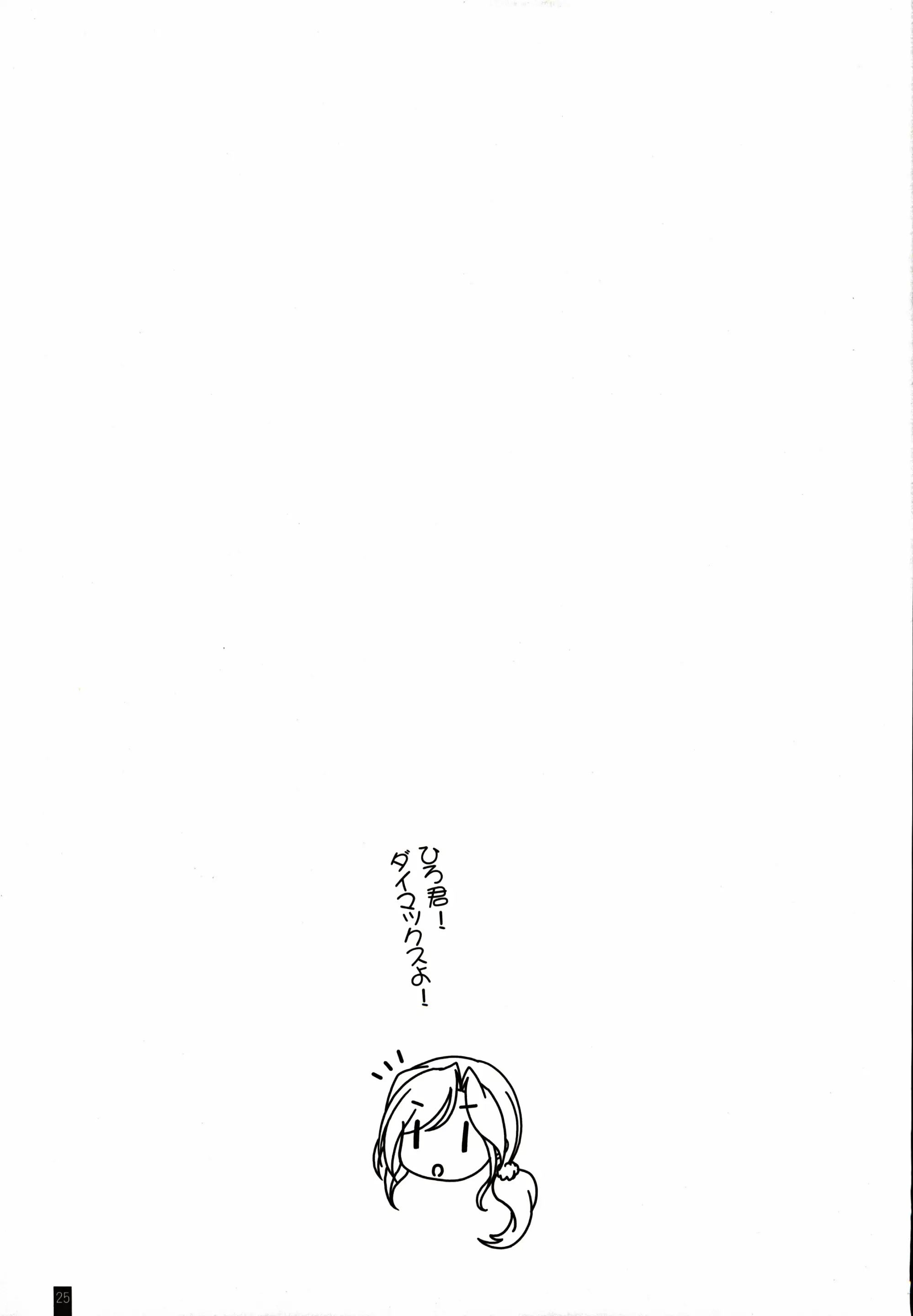 웹툰 이미지 23