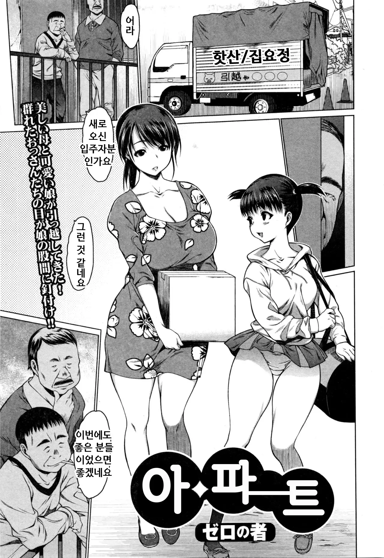 웹툰 이미지 0
