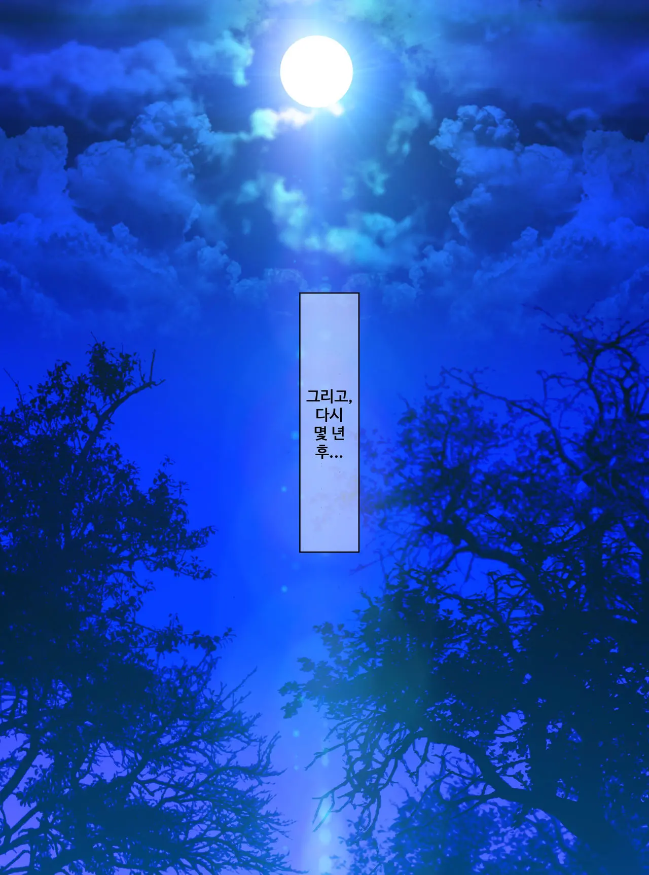 웹툰 이미지 7