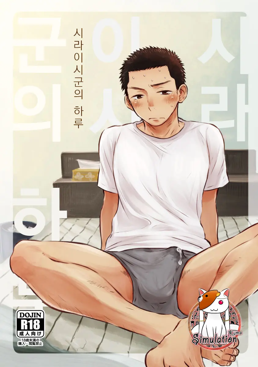 웹툰 이미지 0