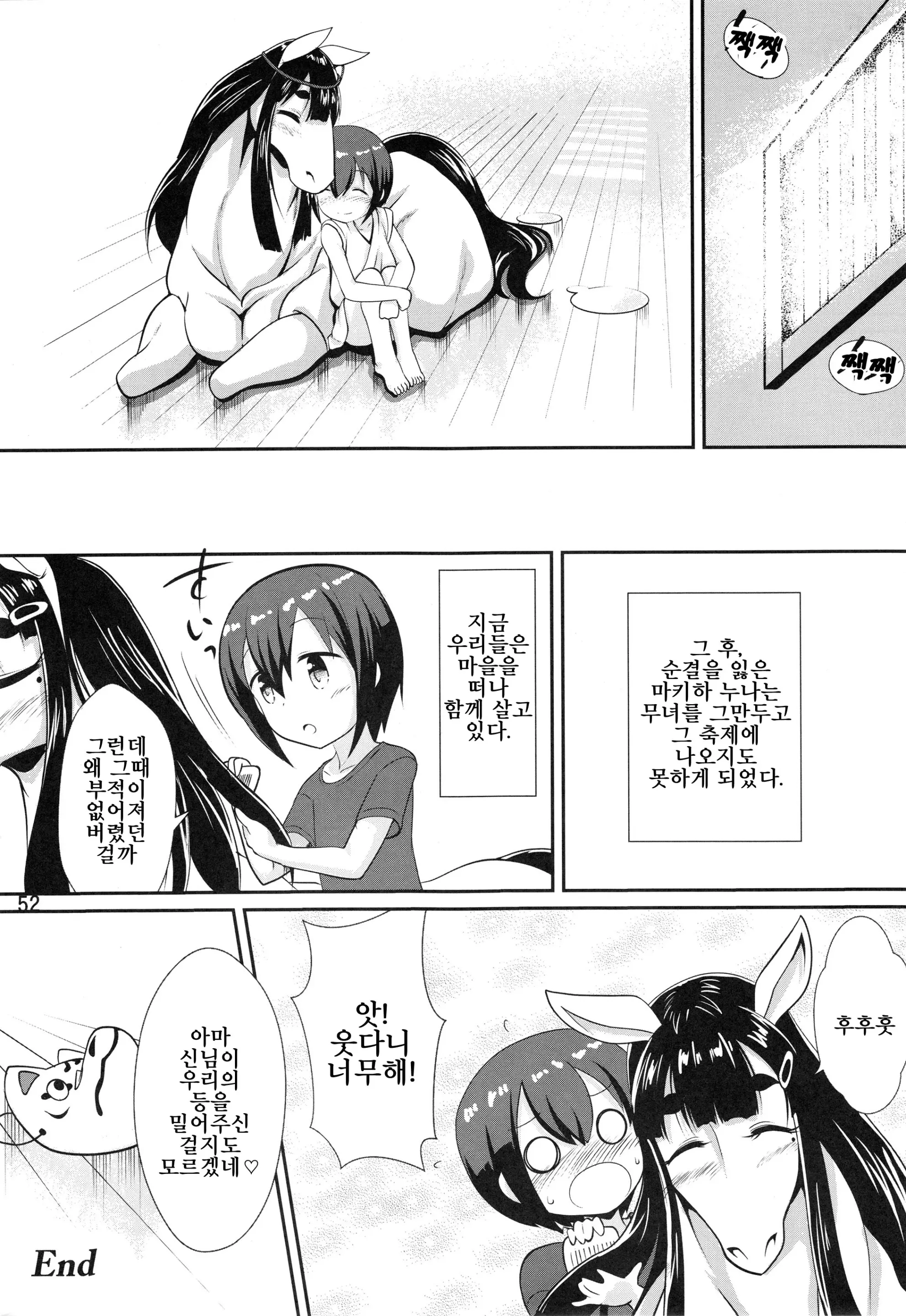 웹툰 이미지 50