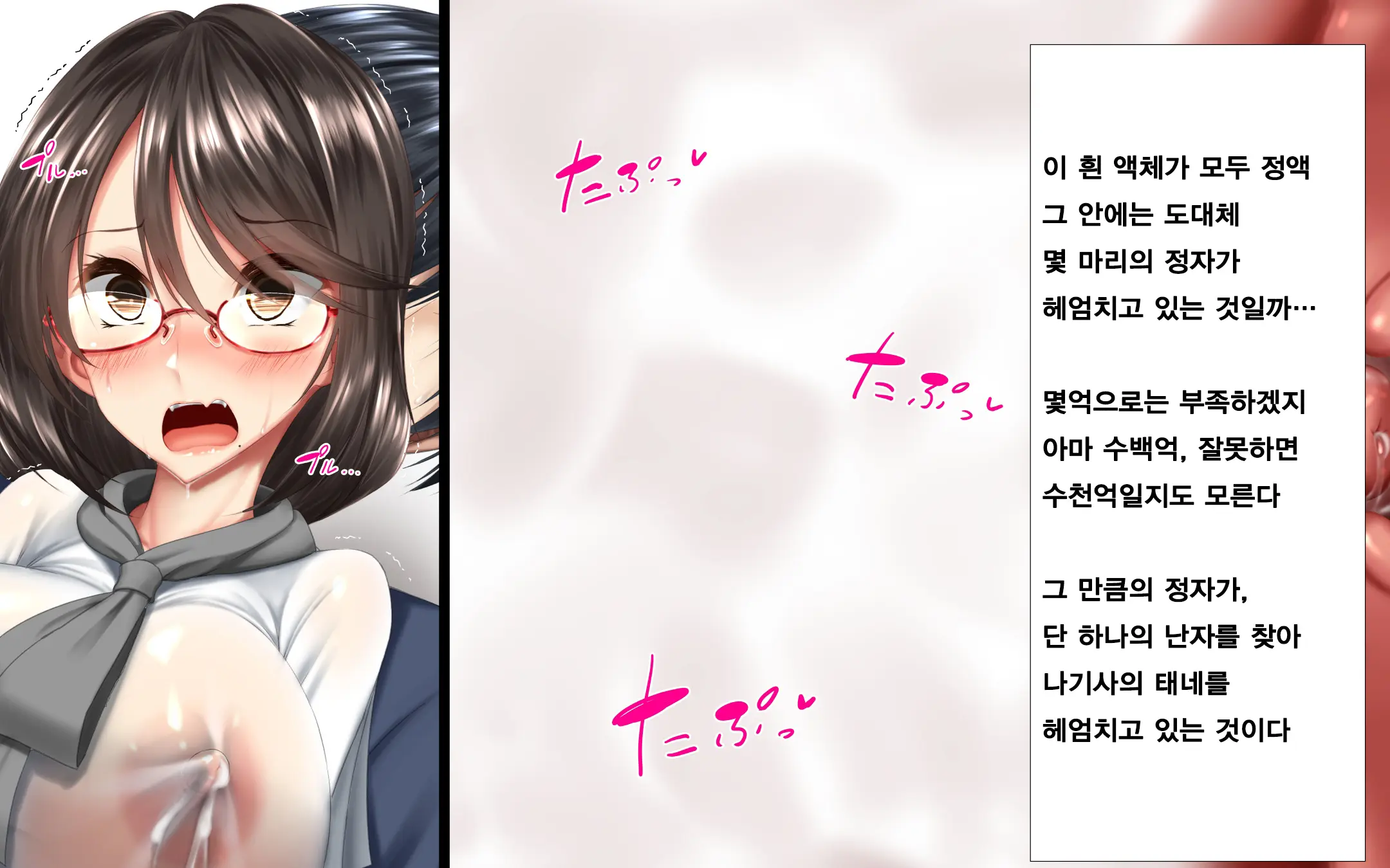 웹툰 이미지 151