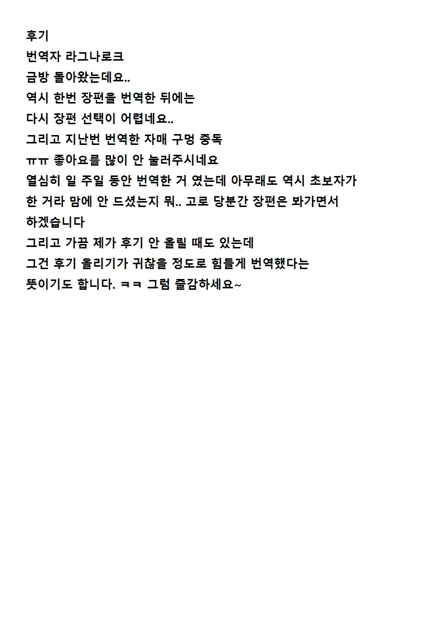 웹툰 이미지 49