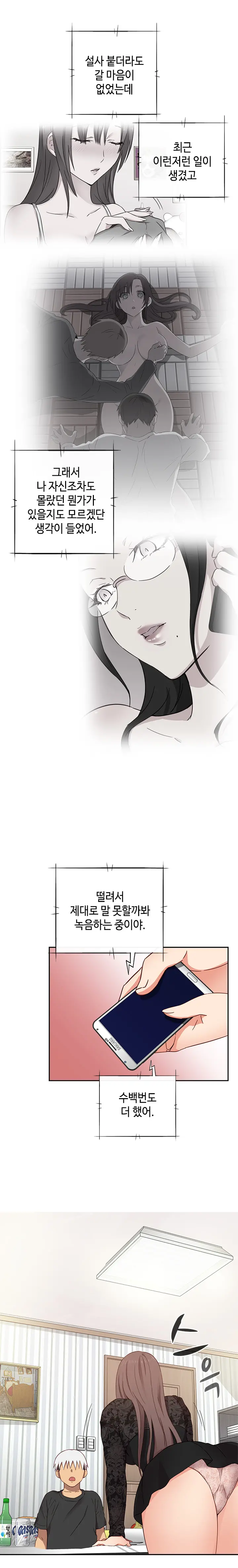웹툰 이미지 395