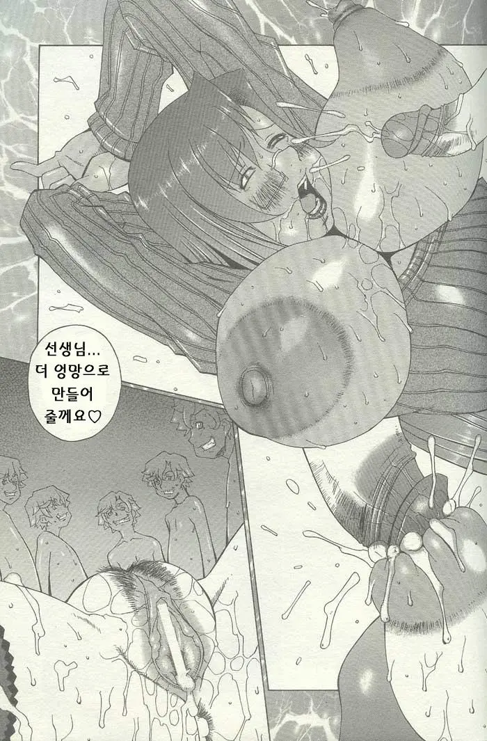 웹툰 이미지 370