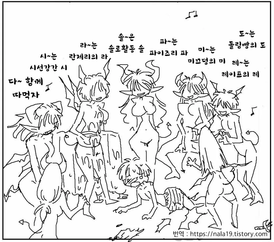 웹툰 이미지 269