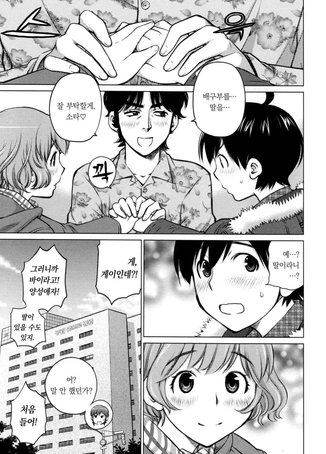 웹툰 이미지 48