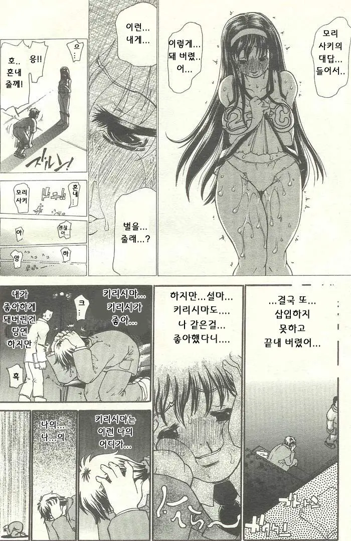 웹툰 이미지 130