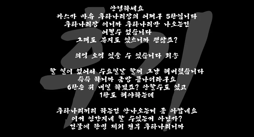 웹툰 이미지 17