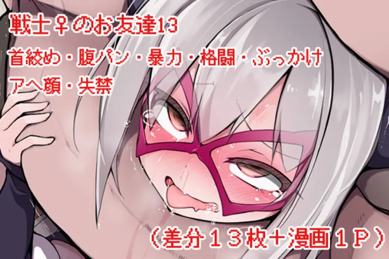 웹툰 이미지 282