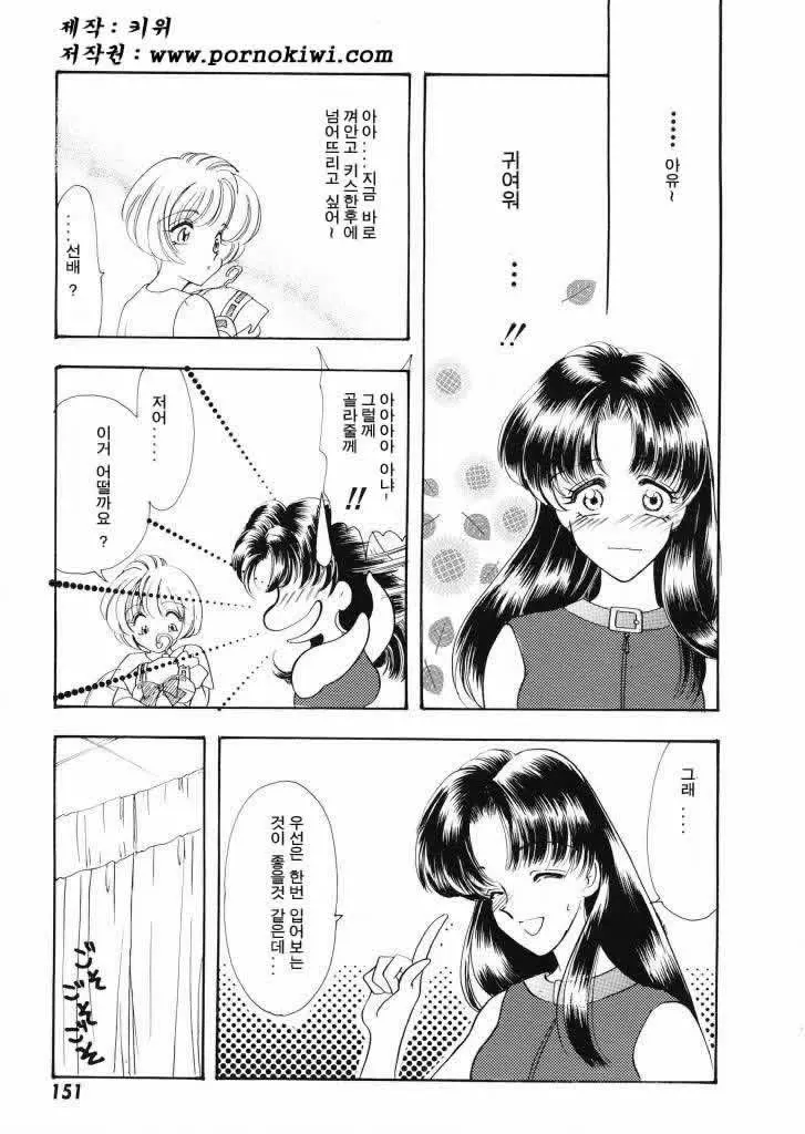 웹툰 이미지 153