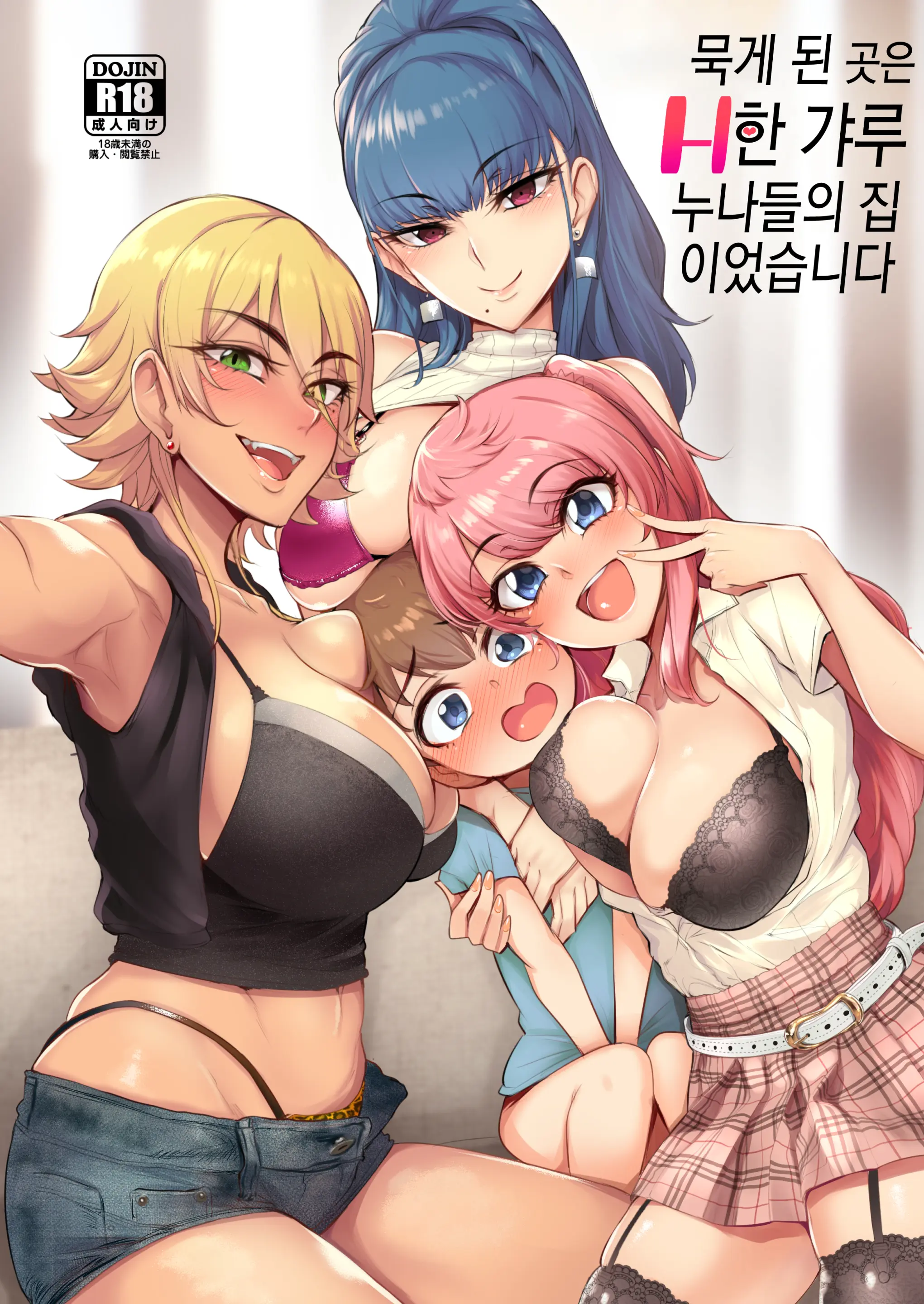 웹툰 이미지 0