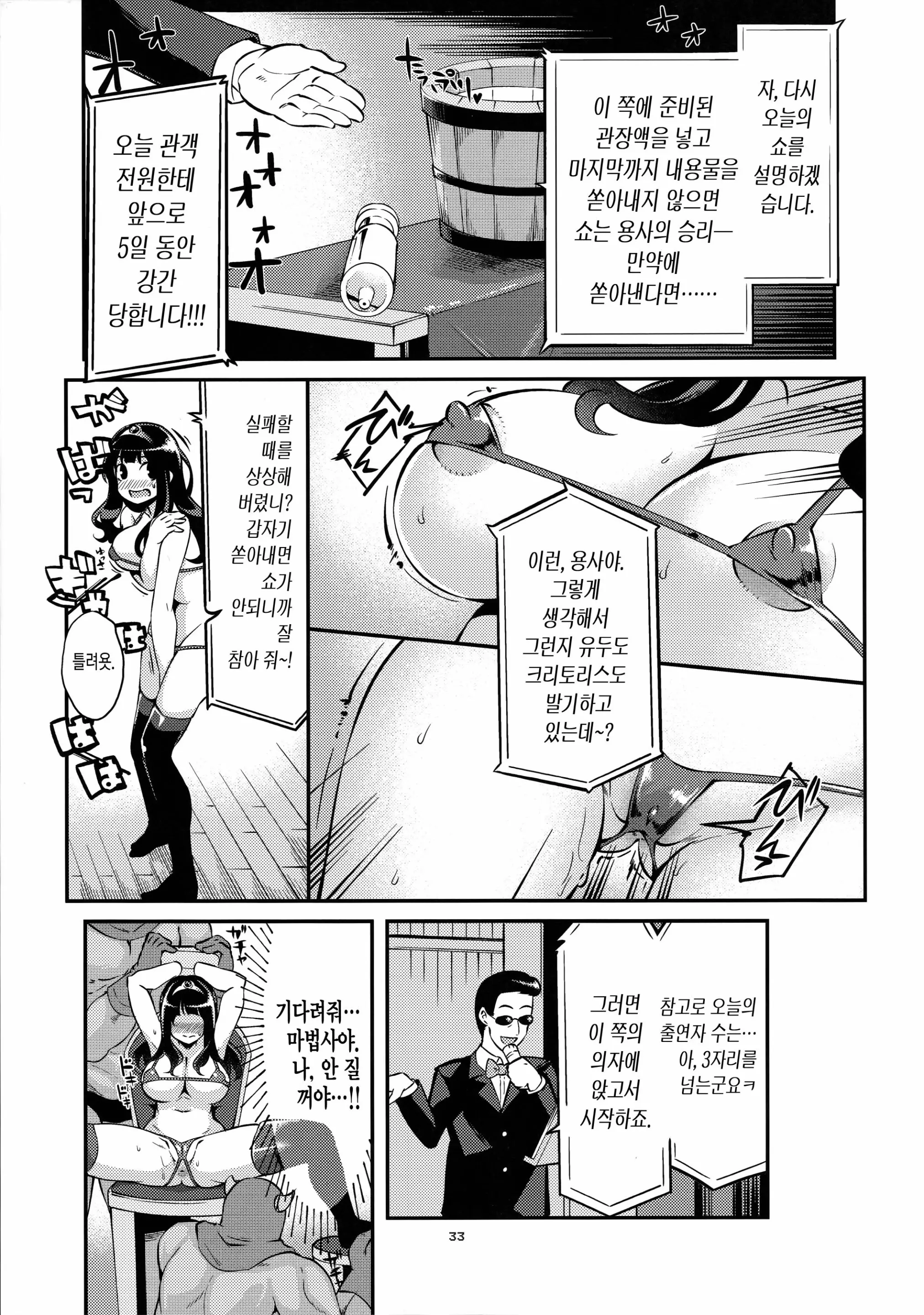 웹툰 이미지 31