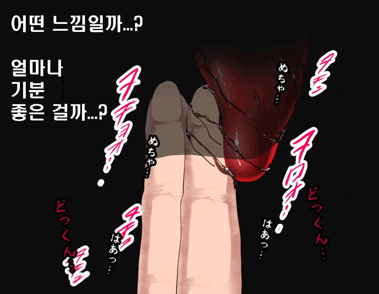 웹툰 이미지 215