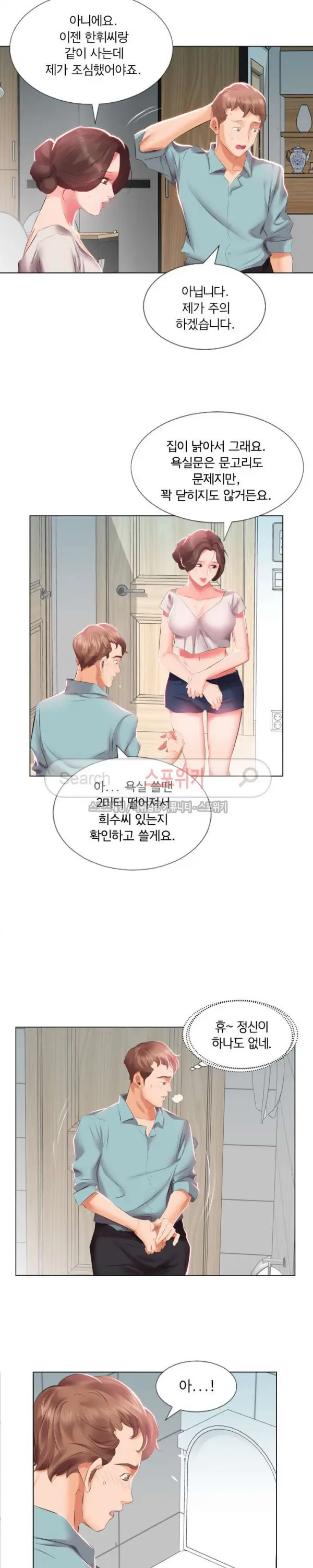 웹툰 이미지 29