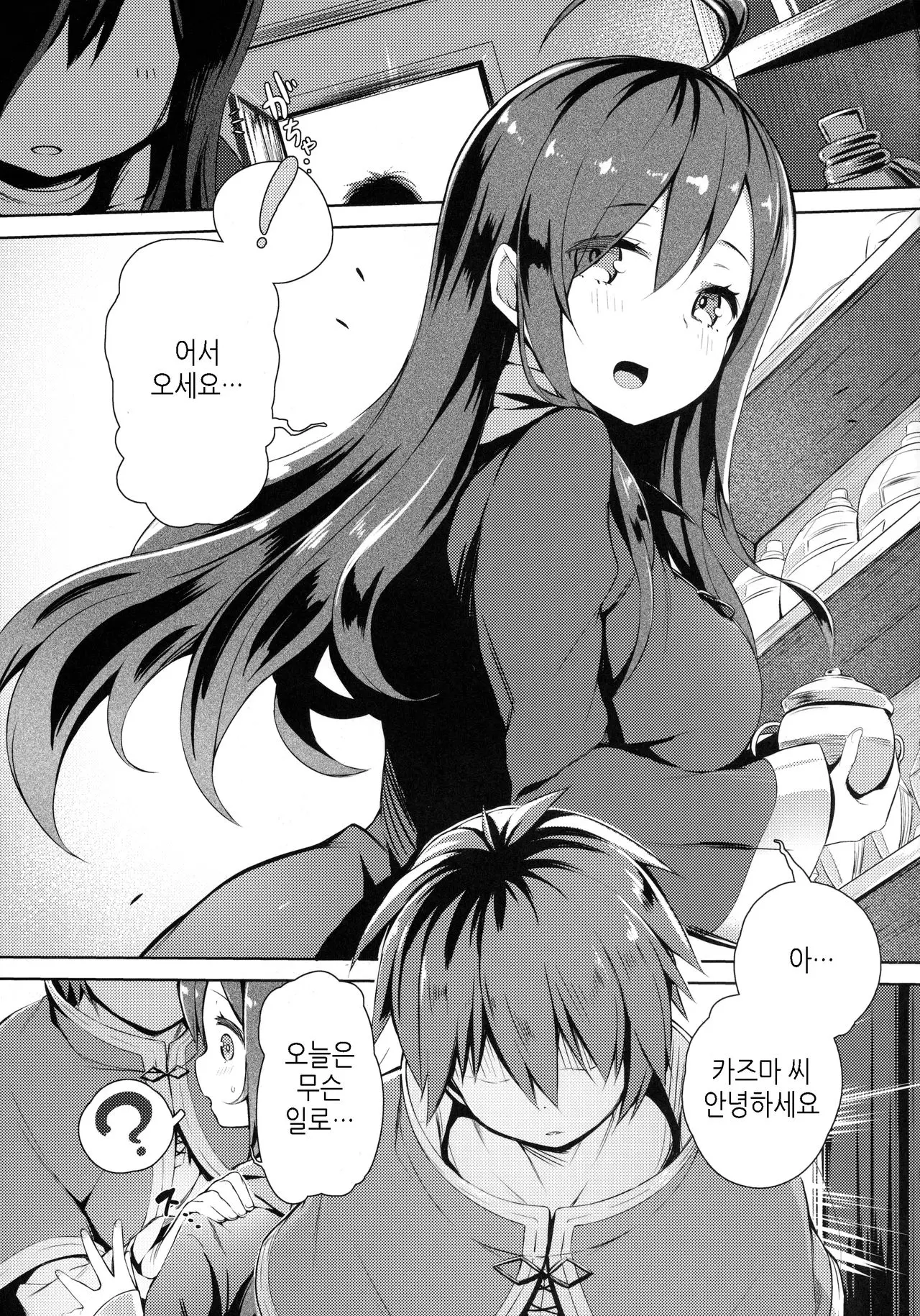 웹툰 이미지 4